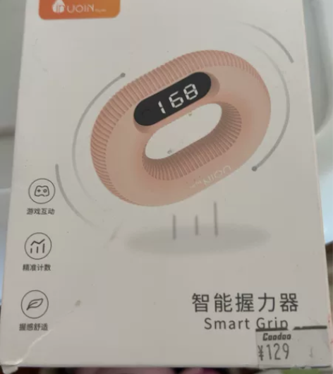 握力器，全新的，包装未拆，原价129元，8...