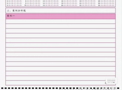 2024年一级建造师建筑工程 建筑工程十年...