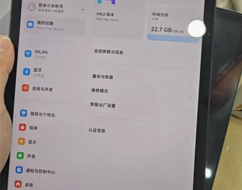 小米平板5，6+128g，液晶完美，仅仅换...