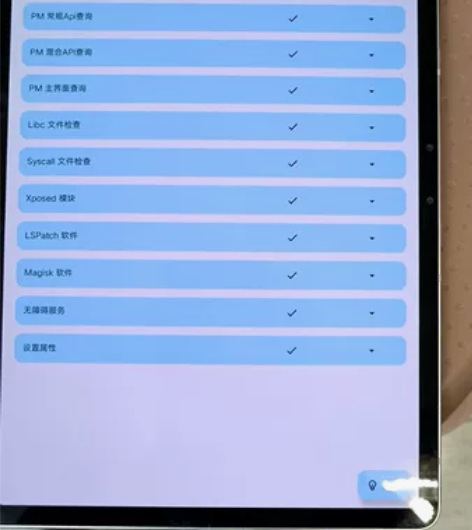 已root+免费过签证 联想 小新padp...