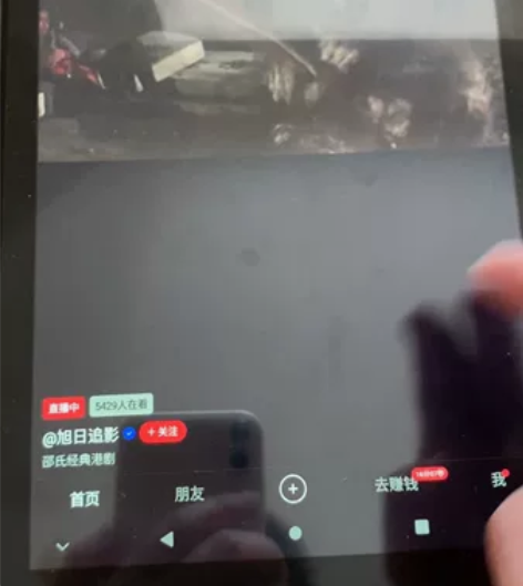 出个闲置的台电m40平板电脑，处理器是T6...