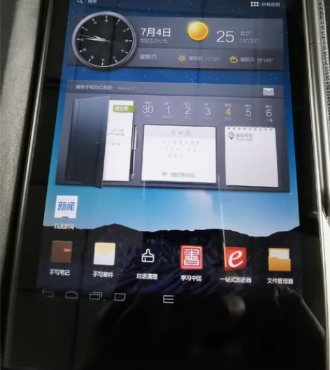 E人E本T9，个人闲置，64G大内存。功能...