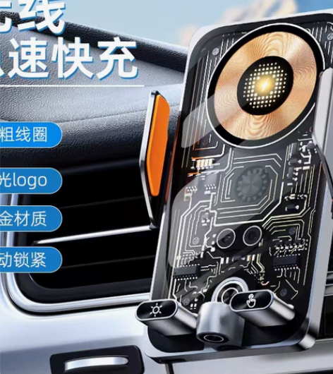 【全网底价】66w磁吸无线充车载手机导航支...