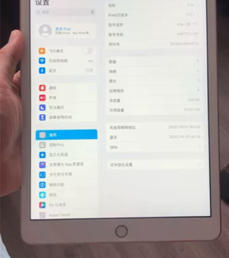 iPad2019 128g 第七代 Wi-...