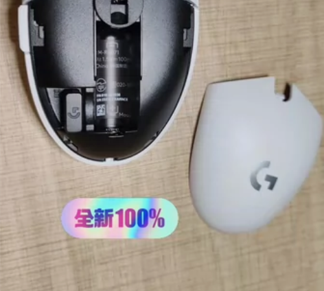 『捡漏  清仓』罗技G304无线游戏鼠标游...