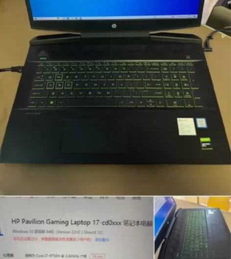 惠普 光影精灵5plus 17.3寸 i7...