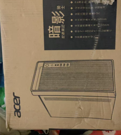 acer宏碁M5提手办公电脑小机箱台式机M...
