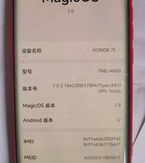 荣耀70，12＋256G，去年刚买，保修期...