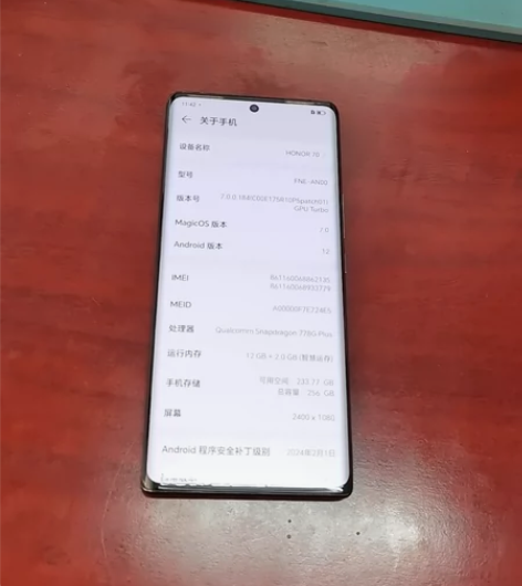 荣耀70 12+256 全原未拆??256...