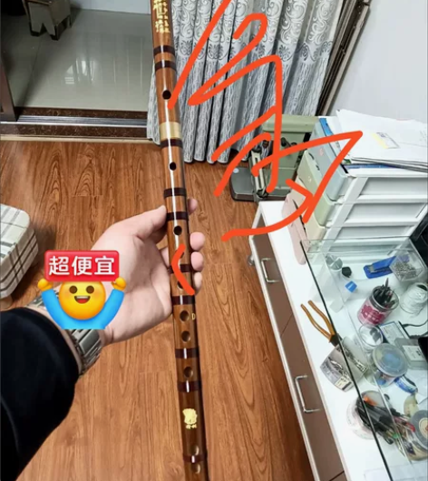 舅舅送的原价400多的全新风雅古风苦竹笛两...