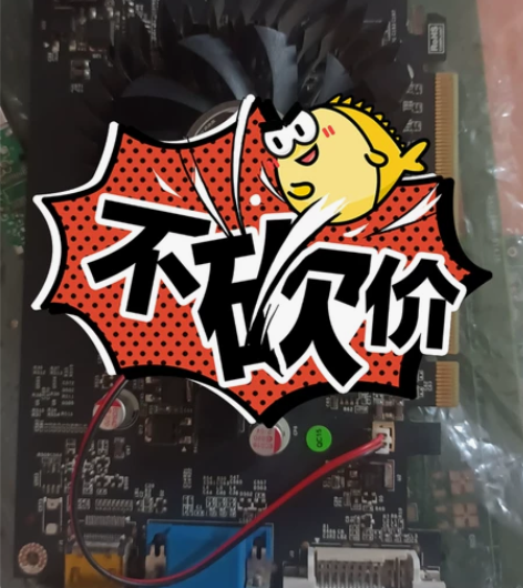 七彩虹610一灵动鲨3D存放了很久不保好坏...