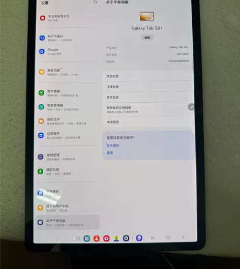 三星Galaxy tab s8+ 国行8+...