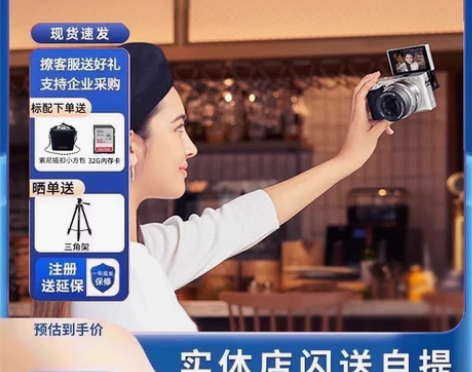 Sony/索尼A6400L 幅微单相机vl...