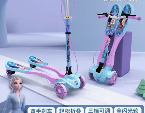 迪士尼 蛙式 儿童我滑板车 双脚 剪刀车 ...