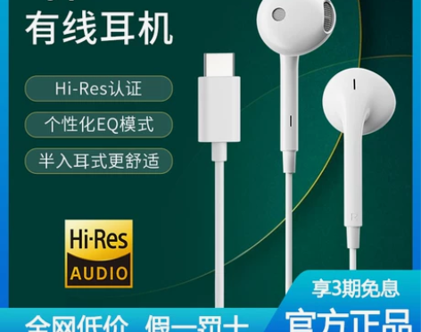 ?漫步者 H180Plus有线耳机入耳式线...