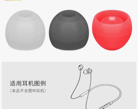 联想HE05XIIPRO挂脖蓝牙耳机套