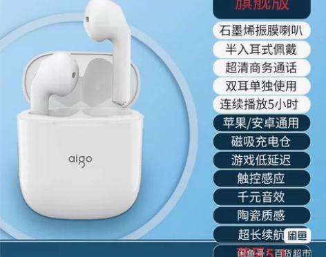 爱国者T18 旗舰版 全新，未拆封。 【白...