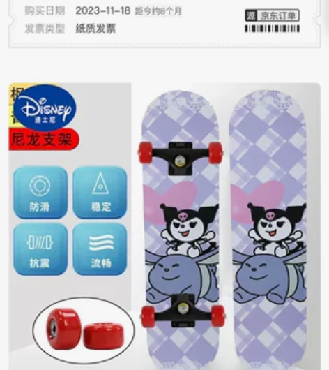 【京东】https://3.cn/-22z...
