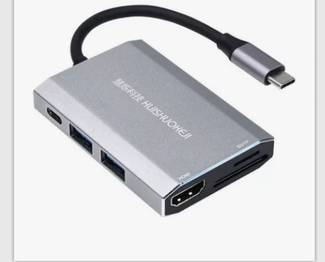 type c拓展坞hdmi转换器扩展坞C口...