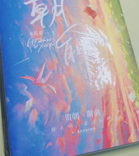 付邮送! 可直拍,看到就是还在可以直拍要搬...