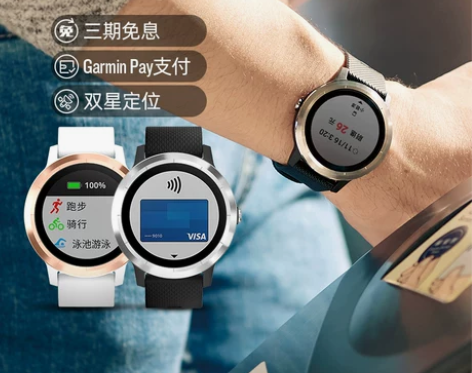 ?【佳明专卖店】Garmin佳明vivoa...