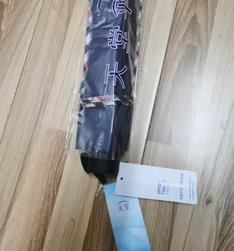 全新未拆封的天堂伞 松下空调广告伞 加大加...