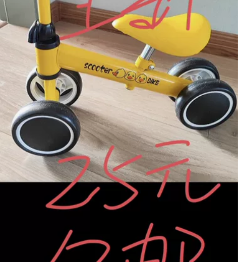 儿童节平衡车1-3岁无脚踏溜车滑步婴幼儿防...