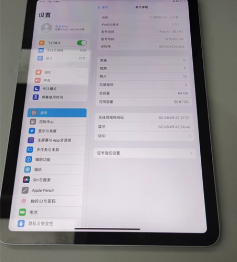 ?94新  iPad Air4(2020)...