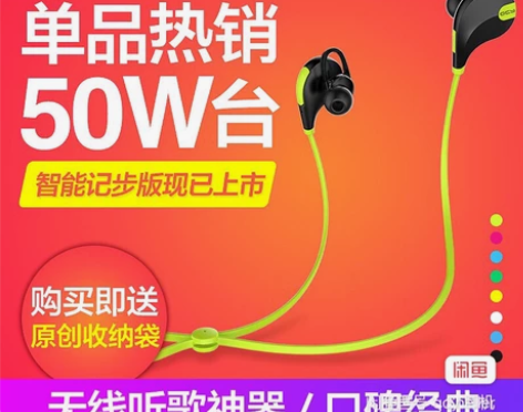 QCY Q Y7，全新未拆封 佩戴方式：入...