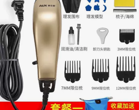 奥克斯发廊理发器电推剪推子电动专用剃头发刀...