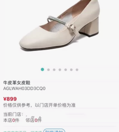 怀孕穿不了高跟鞋，买回来一次没穿，上脚特别...