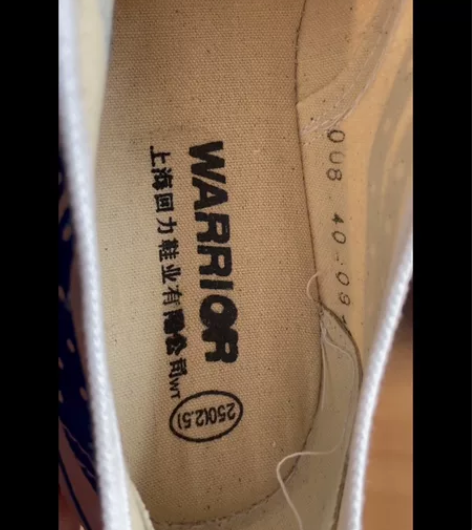 上海回力鞋经典蓝白色网球鞋复古青年鞋WK-...