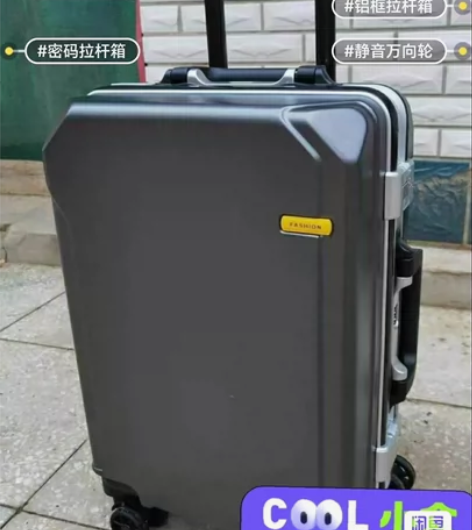 处理正品袋鼠行李箱旅行箱大容量26寸28寸...