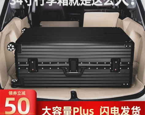 ?行李箱男大容量34寸拉杆箱万向轮女结实耐...