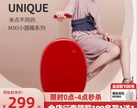 米熙拉杆行李箱女20寸小型轻便ins网红潮...