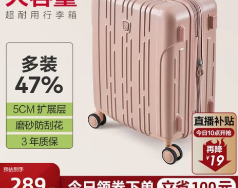 爱华仕行李箱拉杆女小20登机24寸静音皮箱...