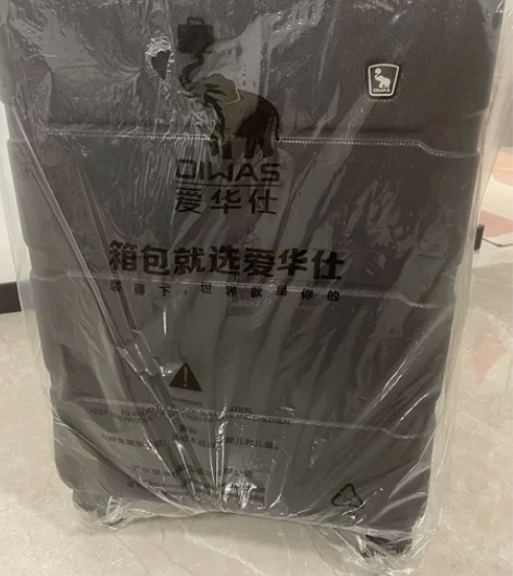 全新爱华仕行李箱，100元出。坪山区自提。...