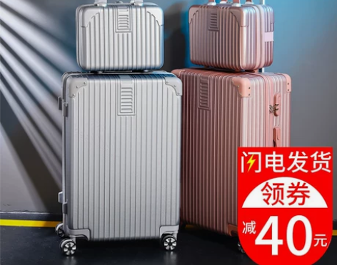 ?【38活动价】行李箱女ins网红20寸旅...