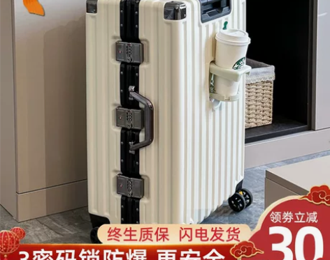 行李箱女拉杆箱2023新款旅行箱高颜值学生...