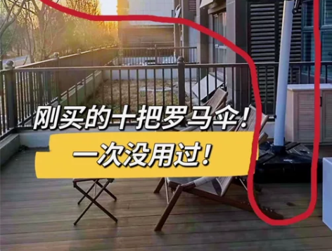 咖啡铺不开了3米太阳能罗马伞 户外遮阳伞 ...