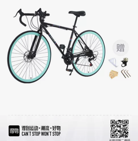 LAUXJACK公路自行车 机械碟刹官方赛...