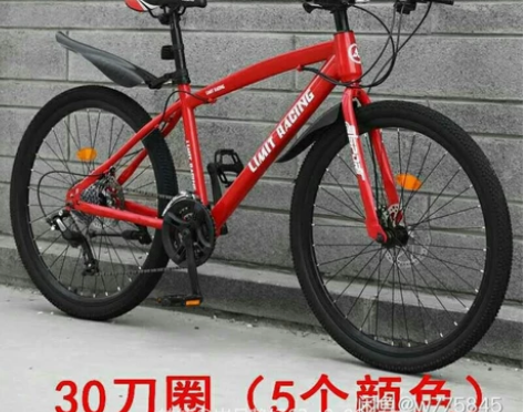 非二手山地自行车包邮 非二手山地自行车包邮...