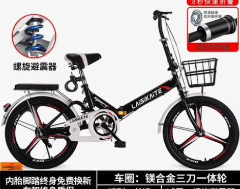 折叠自行车男女式超轻便携成人上班20/22...