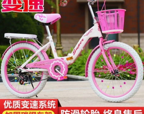 儿童自行车变速折叠20寸10岁女孩车22寸...