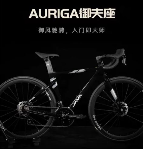 java御夫座24款 L52码 三月多实体...