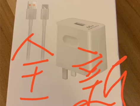 急出!数量有限实体店仓库剩下的全新华为66...