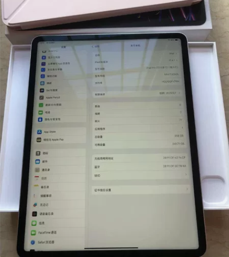 准新机 ipadpro（六代）256内存，...