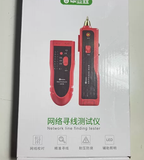 毕亚兹网络寻线仪寻线器电话线查线仪测试仪 ...