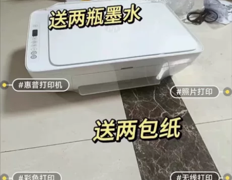 无线手机打印机家用小型复印一体机小型hp彩...