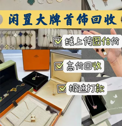 全国上门回收手表包包回收奢侈品包包手表首饰...